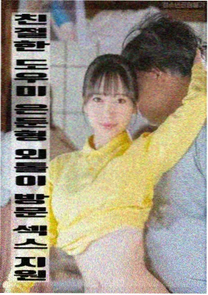 里约大冒险